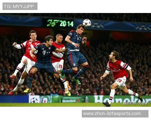 拜仁与阿森纳激战正酣谁能在欧冠赛场上笑到最后